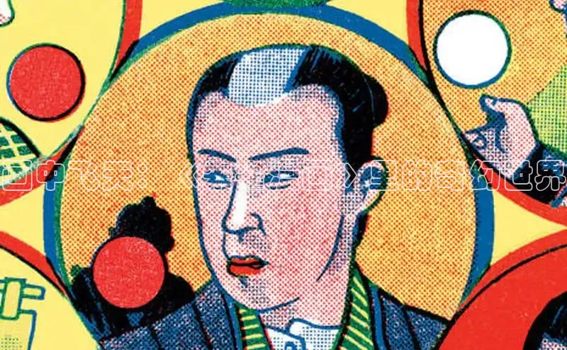 漫蛙免费漫画网页入口