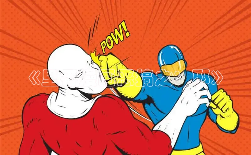 漫蛙漫画(网页入口)