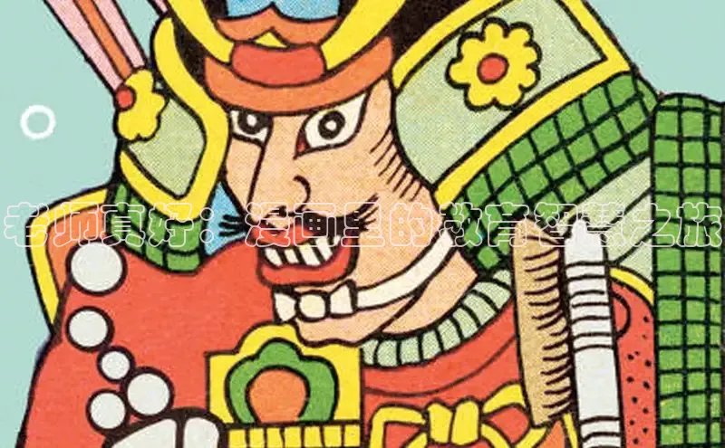 漫蛙免费漫画网页入口