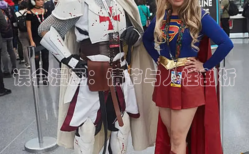 漫蛙免费漫画网页入口