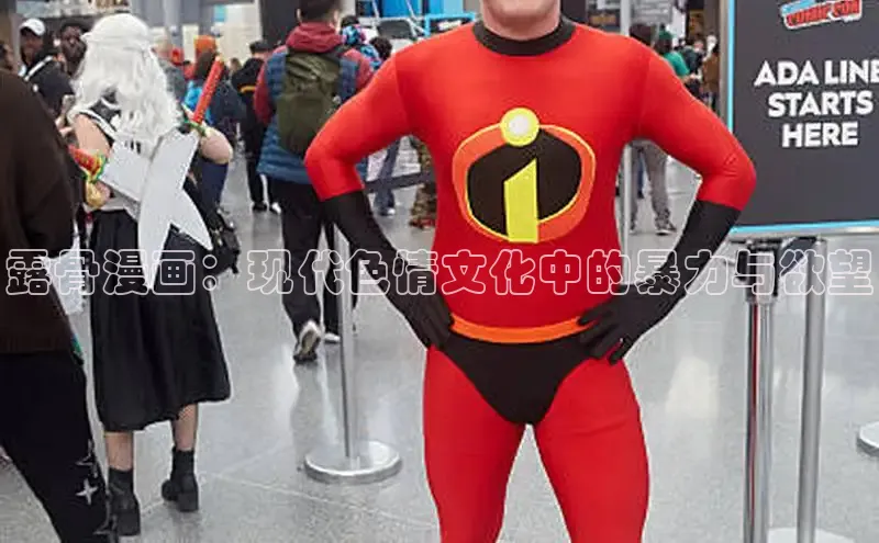 漫蛙漫画(网页入口)