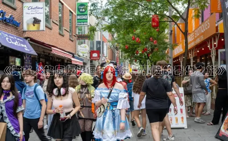 漫蛙漫画(网页入口)