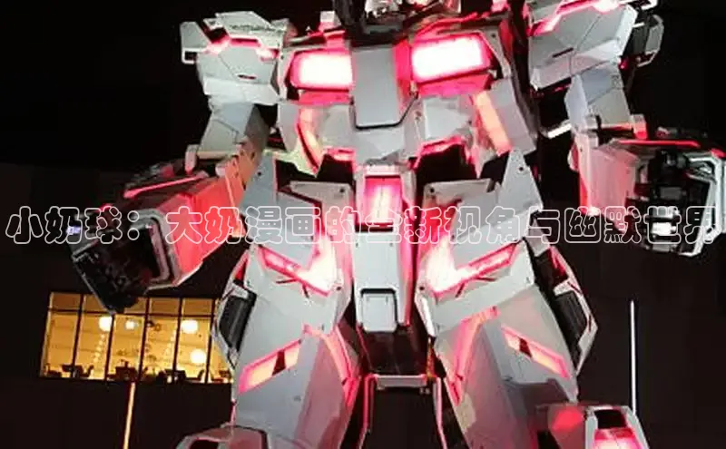 蛙漫漫画免费入口网页版