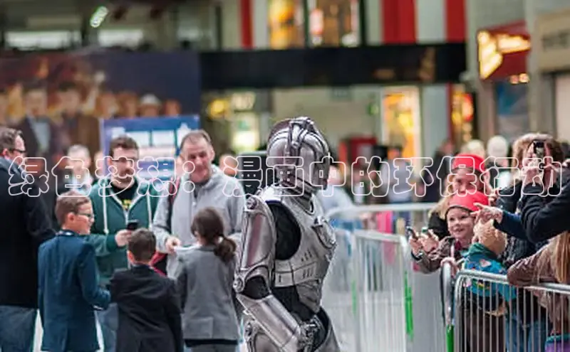 蛙漫(官网入口)