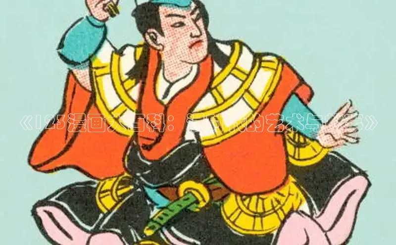 漫蛙漫画(网页版)免费