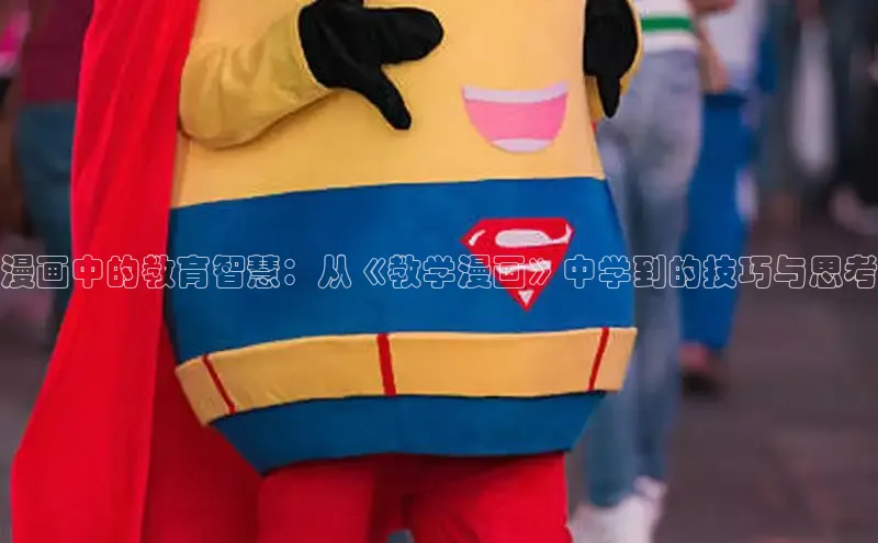 漫蛙漫画(网页版)免费