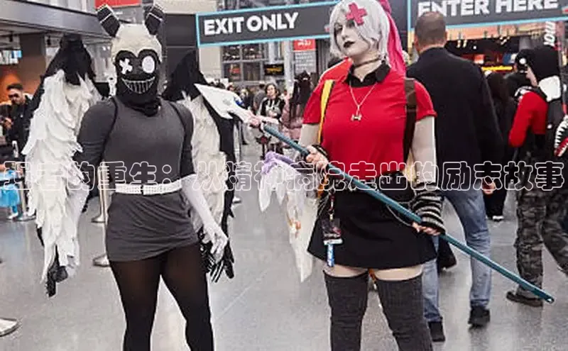 蛙漫(官网入口)