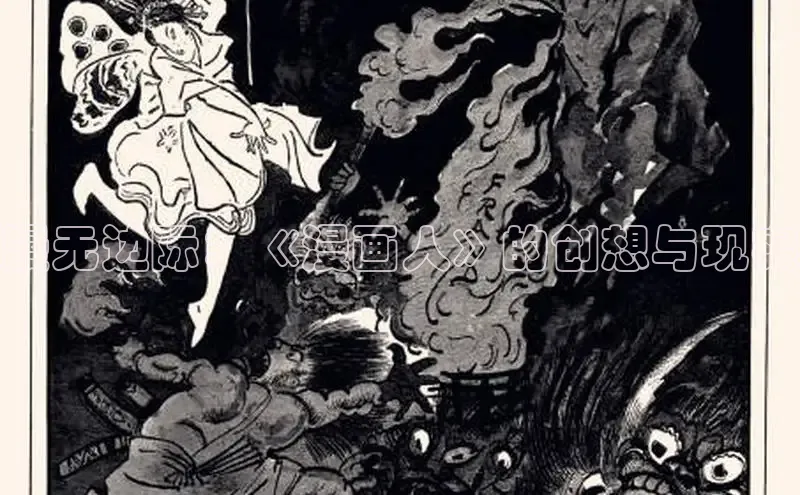 漫蛙漫画(网页版)免费