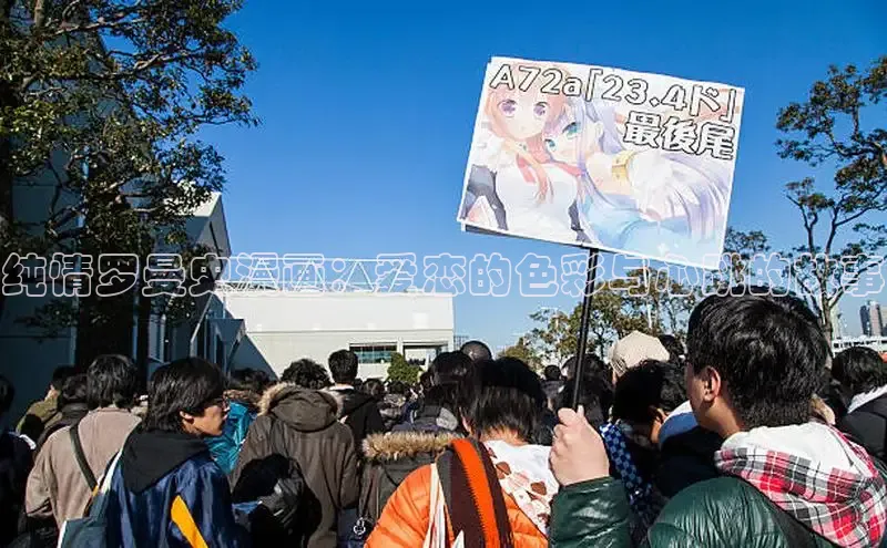 蛙漫(官网入口)